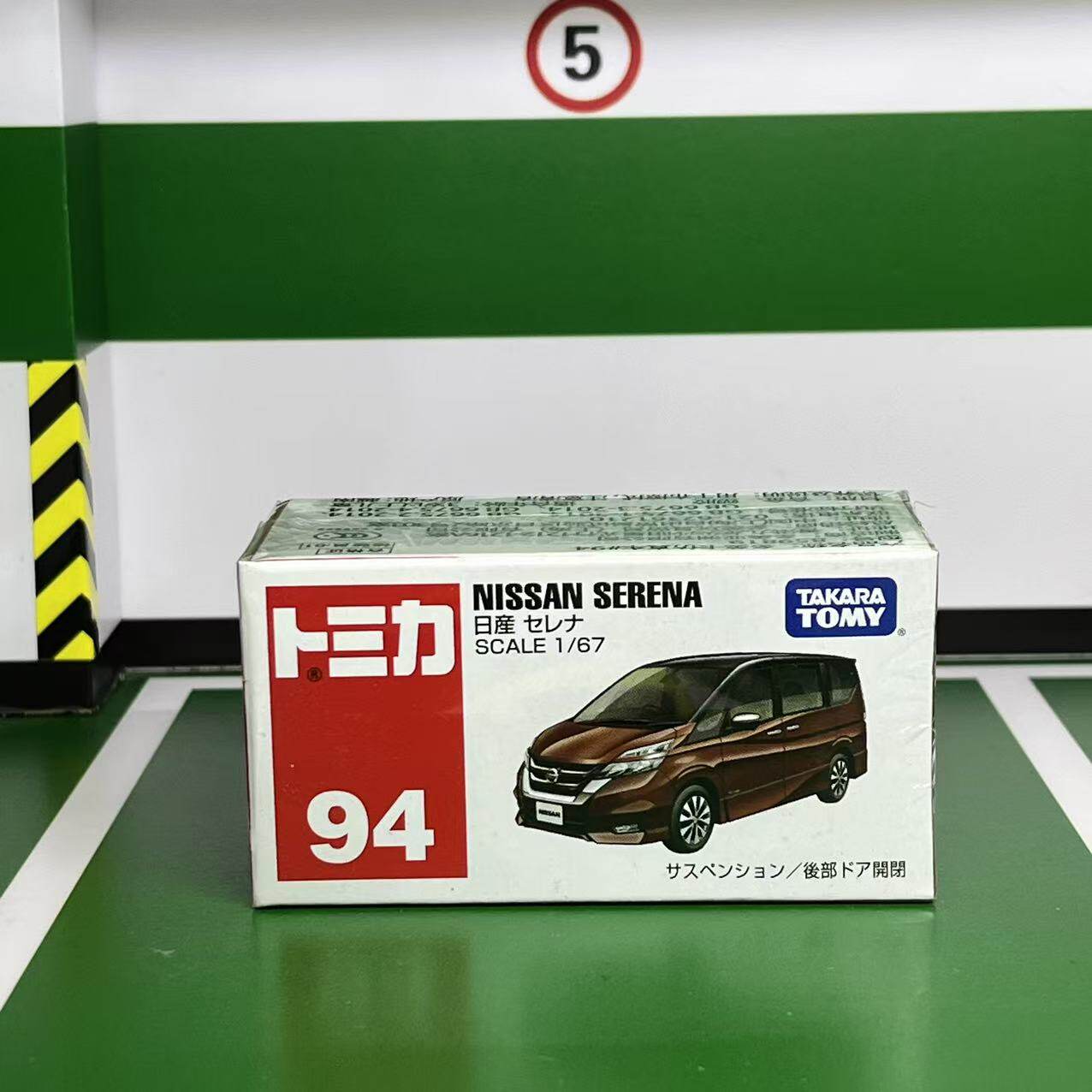 Modelo de Carro em Metal Fundi - Battery Case Storage avaliação e preço